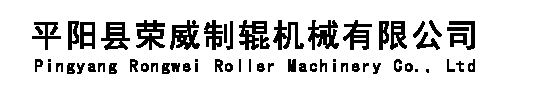 昆山開信精工機械股份有限公司